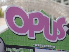 -O.P.S. CAFE