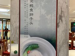 -峨嵋酒家总店(车公庄店)