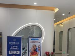 -皓齿连锁·雅贝健口腔·种植·矫正中心(虹口曲阳路店)