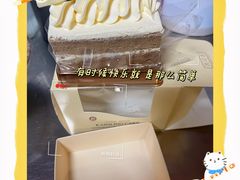 -凯司令(豫园地铁站店)