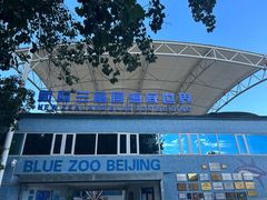 -太平洋海底世界