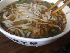 -矮子粉店1985·长沙米粉(湘春路店)