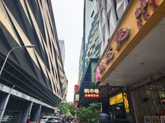 -鸿运兔·手撕烤兔(天府广场店)