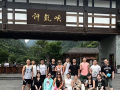 -神龙峡风景区