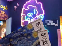 -天津梵高星空艺术馆(天河城旗舰店)