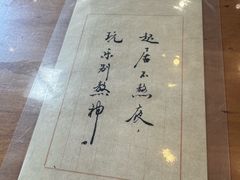 -北京小肠陈饭庄(方庄店)