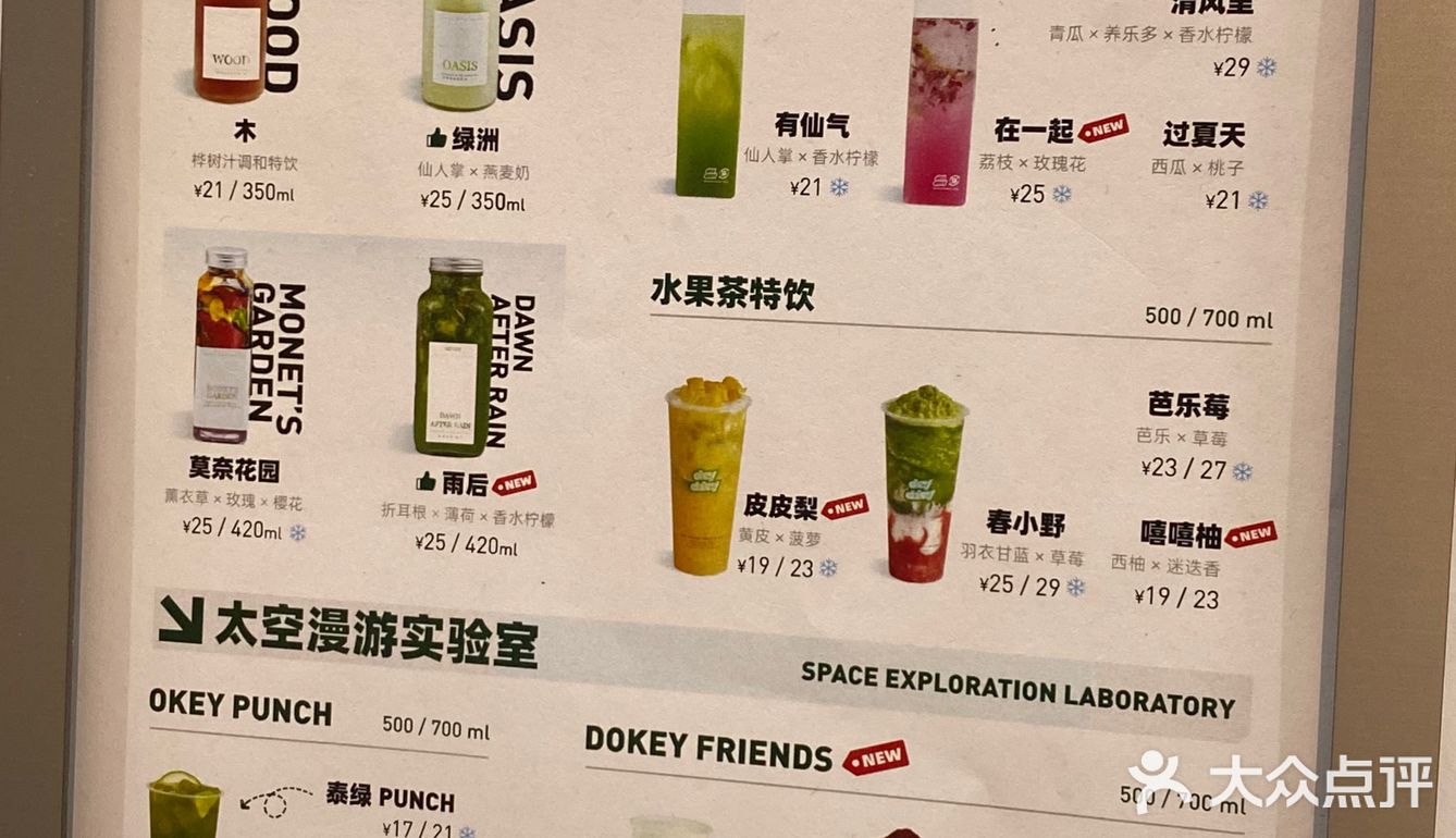 这个夏天没点绿色🟢过不下去了❗️