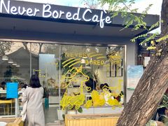 门面-五进制 Coffee Shop