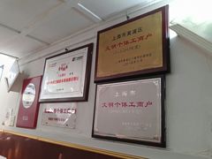 -蘭心餐厅(进贤路店)
