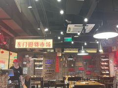 -萍姐火锅·公路夜市(打浦桥日月光店)