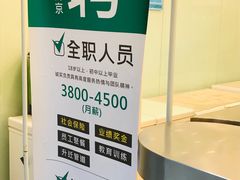 -1点点(竹山路店)