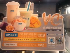 -Blueglass酸奶(华贸购物中心店)