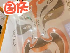 -蓉幸会川菜(苏宁广场店)
