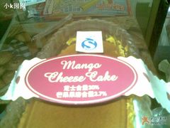 芒果芝士蛋糕-巴黎贝甜(大宁国际商业广场店)