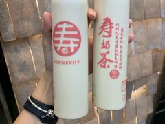 -寿奶茶·鲜奶与茶(合生汇购物中心店)