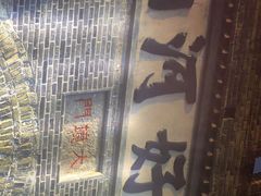 -东口码头·烧鸽子·鱼头泡饼·地方菜(金鹰悦城店)