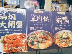 菜单-文叔·湖北名小吃·小龙虾(华强北店)