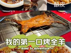 -玉泉山庄(定远店)