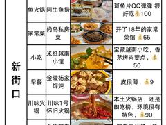 -尚岛私房菜(西方巷店)