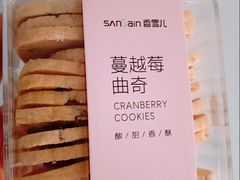 -香雪儿(升龙御玺店)