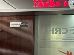 -南京南站高铁商务座休息室