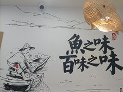 -胖子鱼·天水麻辣鱼火锅(秦州407店)