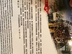 -丽江庭院之爱在路上(西单店)