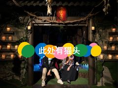 -夜幕浸入式超级密室(望京店)