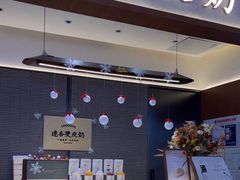 -连杏双皮奶(长沙国金店)