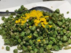 咸蛋四季豆-鹿港小镇(金虹桥国际中心店)