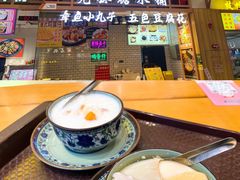 -党公糖水铺(鹭江店)