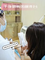 -重庆军科整形美容医院