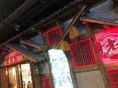 门面-哥老官重庆美蛙鱼头(西湖银泰十一哥店)