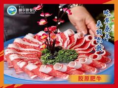 -额尔敦传统涮(公园西路店)