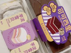 -好利来(兴华街店)