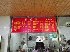 -旺泉餐饮店·清真牛肉面馆