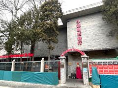 -申德勒加油站西餐厅(日坛路总店)