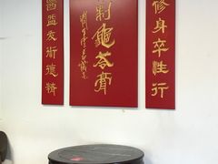 -润生堂(泰然四路店)