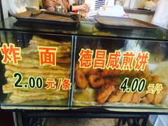 -伍湛记 · 广州老字号(龙津中路店)