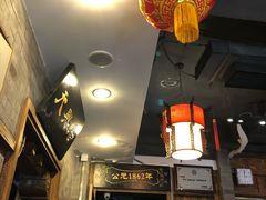 -天兴居(鲜鱼口街店)