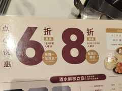 -稻香海鲜饭店(第一国际店)