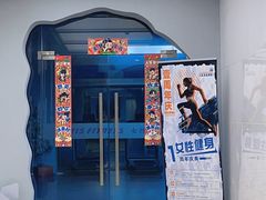 -METIS FITNESS女性健身工作室