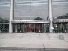 -上海证券交易所(上海证券大厦北塔店)