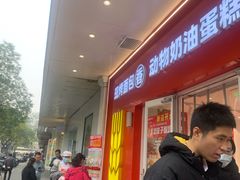 -味多美蛋糕(灯市口店)