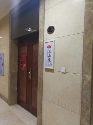 -觅屿日式脱毛美肤