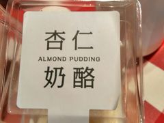 -西贝莜面村(近铁城市广场店)