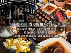 -鲜得莱渔港·小平岛海胆馆(七贤岭店)