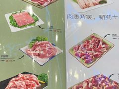 -鼎宏干锅牛肉(富城时代店)