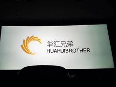 -首都电影院(西单店 LED巨幕)