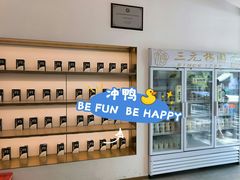 -三元梅园(团结湖店)
